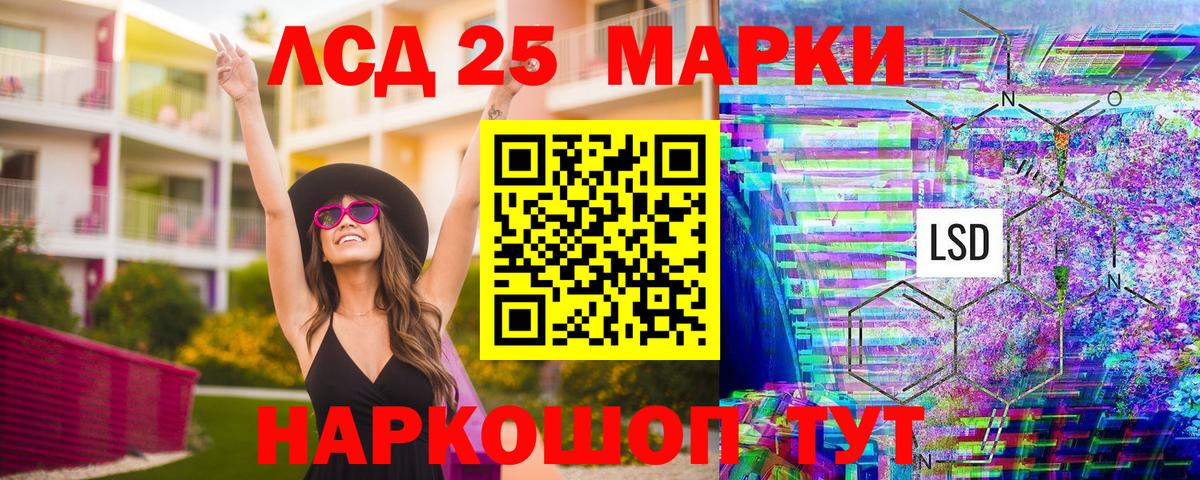 Марки NBOMe 1,5мг  Вход с VPN  Марки NBOMe  Марки NBOMe 1,5мг  Великий Устюг 