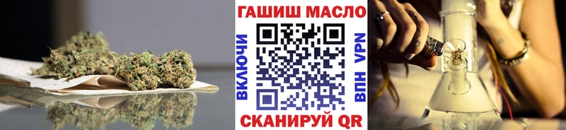 ТГК гашишное масло  дарнет шоп  Великий Устюг 