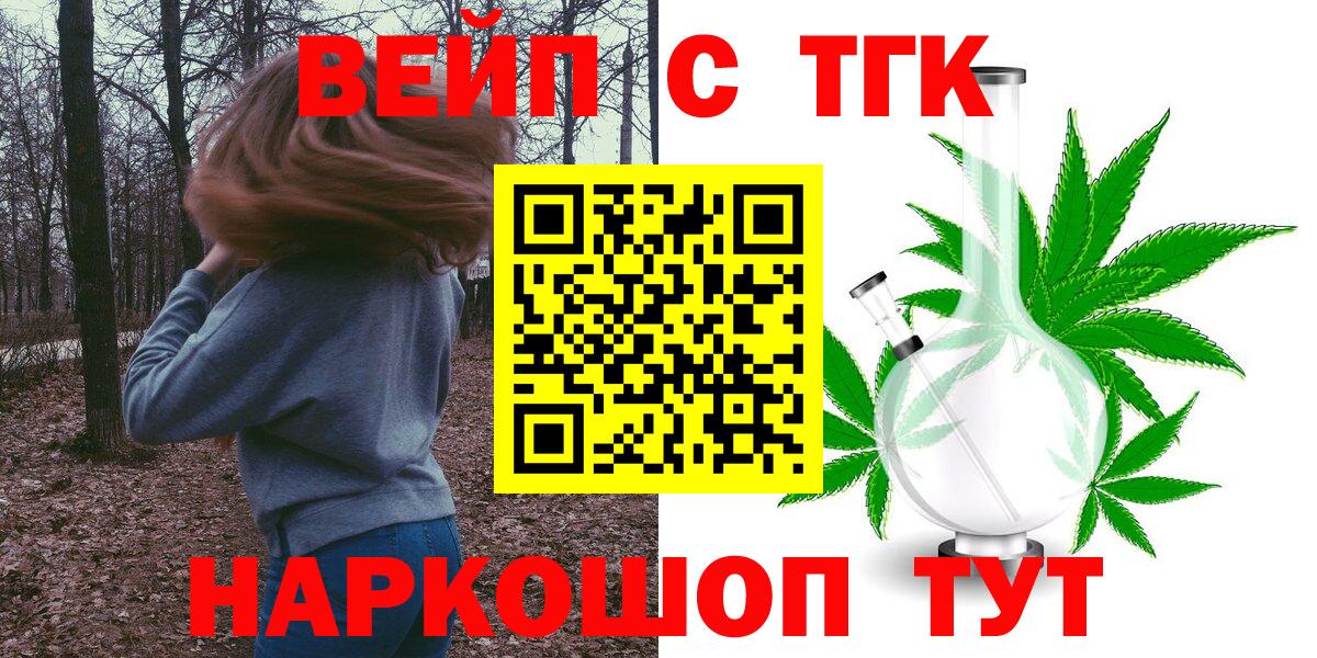 Великий Устюг  Вход с VPN  НБОМе  Конопля  МЕФ   Магазин наркотиков  Мефедрон  Cocaine  ГАШ 