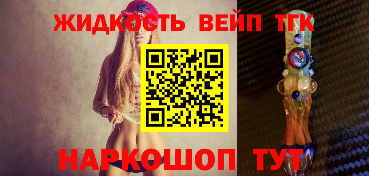 ТГК концентрат  Великий Устюг 