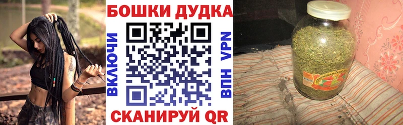 наркошоп  Великий Устюг  Каннабис гибрид 