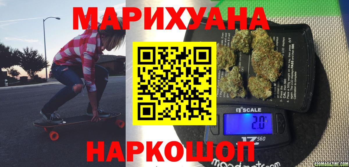 Великий Устюг  Бошки марихуана сатива  МАРИХУАНА THC 21%  Каннабис AK-47  Вход с VPN  Шишки марихуана планчик 