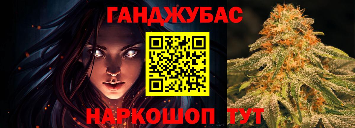 Шишки марихуана Bruce Banner  Великий Устюг  Бошки Шишки планчик  МАРИХУАНА гибрид  Шишки марихуана планчик 